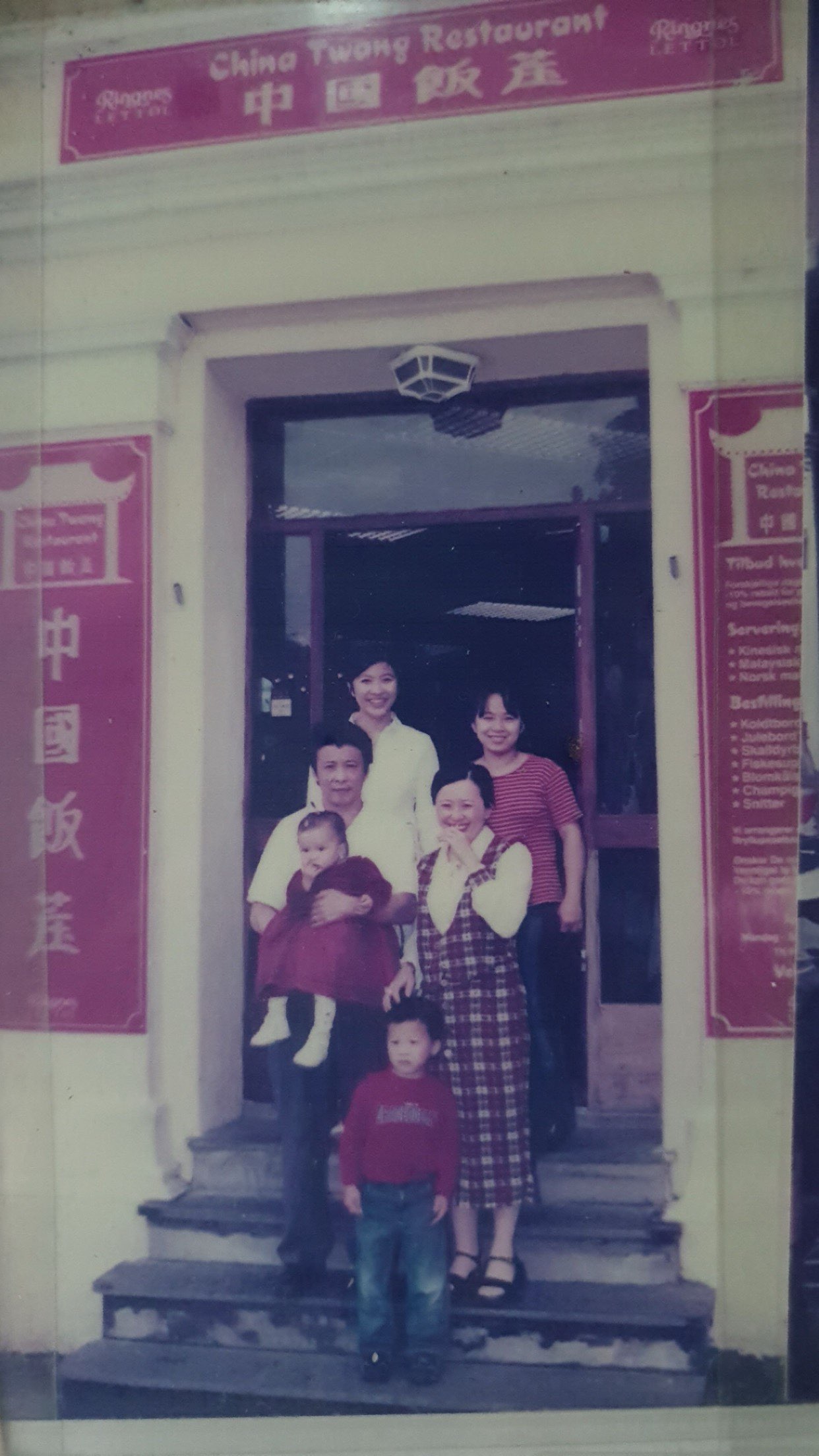 China Twang i 2003, begynnelsen av kina restauranten's solide rot feste i Skien